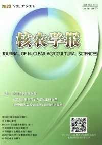 核農學(xué)報雜志